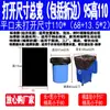 Saco de Lixo Preto Extra-Grosso e Ampliado Espessado Catering Propriedade Sanitária Hospital Saco Plástico Fabricante Atacado Loja de Departamento Comercial