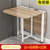 Mesa de Jantar Dobrável Espessa, Mesa de Estudo Retangular, Apartamento Pequeno, Sem Necessidade de Instalação, Dobrável, Multifuncional, Mesa de Jantar Simples