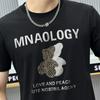 Camiseta de manga corta de verano para hombre, corte entallado, con estampado de oso, combina con todo, de algodón mercerizado, color negro, estilo moderno europeo.
