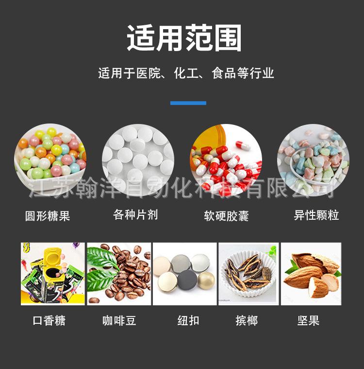 2A数粒机详情页_03.jpg