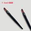 Pincel Labial Mini de Precisión Pincel de Maquillaje para Labios Pincel para Lápiz Labial Fácil de Transportar Maquillaje Pincel Labial Uniforme 4.4-7.3