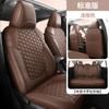 Adequado para Toyota Corolla cinco lugares carro especial assento assento almofada quatro estações todos cercados por um carro uma versão capa de assento