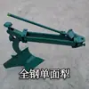Accesorios para Motocultivador de Tractor de Mano, Arado Reversible de Doble Cara, Cuchilla de Arado Ajustable, Herramienta para Cavar Zanjas y Voltear la Tierra para Uso Agrícola
