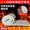 Algodão Isolante Resistente a Altas Temperaturas Manta de Fibra de Vidro Agulhada de Silicato de Alumínio Algodão Isolante de Lã de Rocha Placa de Fibra de Amianto Material de Algodão à Prova de Fogo Lã de Vidro