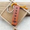Série Personalizada de Artefatos Taoístas Machado de Madeira de Pessegueiro Espada de Madeira de Pessegueiro Chaveiro de Madeira de Pessegueiro Run Jianghu Artesanato Quente de Madeira de Pessegueiro