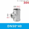 Conexión reductora de acero inoxidable 304, tes reductoras, rosca interna, conector de tubería de agua roscado, 1/2 pulgada y 3/4 de pulgada 1.0 pulgada 2 pulgadas