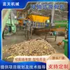 Trituradora de doble eje para tablero de yeso, tablero de madera, chapa de madera, cáscara de coco, trituradora de paja, equipo de trituración de plástico PE y ABS