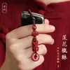 Llavero del Año de la Serpiente 2025 con Loto y Pixiu para Hombres y Mujeres, Colgante para Coche, Adorno de Amuleto de Paz