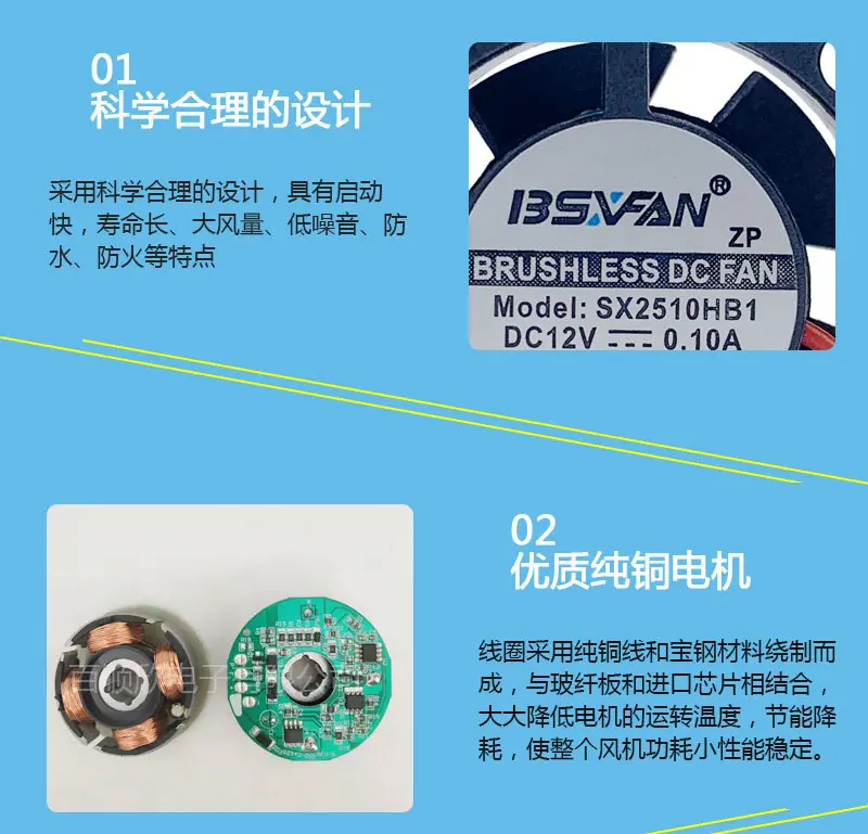 SX2510方框详情_05