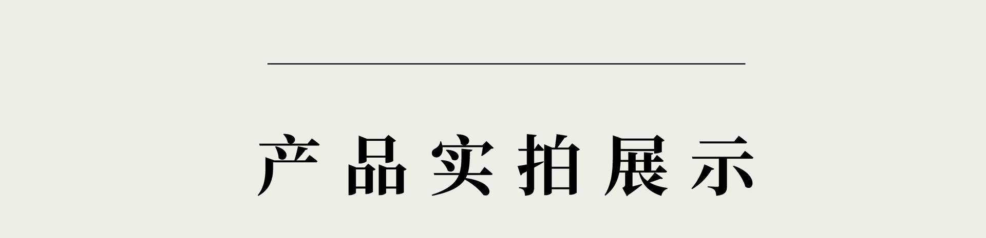 1688详情模板_05