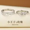 Anillos de Pareja El Principito y la Rosa, Plata Pura 999, un Par de Diseños para Hombre y Mujer, un Regalo con Sentido de Lujo y Sofisticación