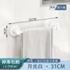 Venta al por mayor del fabricante Estante para Toallas de Acero Inoxidable Sin Taladrar Accesorios de Baño Montado en la Pared del Baño Barra de Toallas de un Solo Poste Doble Poste