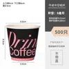 Caneca de Papel para Café Estilo Doce Cool Preto e Rosa Tendência Descartável para Milk Tea com Tampa Embalagem Comercial para Levar Caneca Espessa para Bebidas Quentes