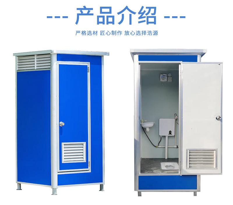 移动厕所详情页_03.jpg