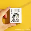 Ímãs de Geladeira em Formato de Livro, Mini Livros, Produtos Culturais e Criativos Chineses, Prefácio de Li Bai ao Pavilhão de Tengwang, Torre Yueyang, Inscrição de Confúcio sobre o Quarto Simples, e Vestindo as Tropas