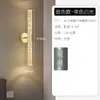 Luminária de parede moderna minimalista para cabeceira de quarto corredor corredor parede de fundo decoração criativa luminária de parede de tira longa minimalista nórdica ferro