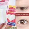 Cinta Adhesiva para Párpados Dobles Gecomo Ultra Fina de Encaje con Forma de Media Luna, Invisible Natural Sin Rastro Forma de Oliva Cinta Doble para Párpados Únicos 520 Piezas