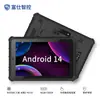 Venta Caliente Transfronteriza Tableta Computadora Xinchuang de 10 pulgadas a Prueba de Tres, Android 14 de Doble Banda y Single-Bidou Doméstico, Venta Directa desde el Fabricante