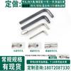 Llave Allen personalizada Weihao al por mayor llave personalizada agujero anti-robo perforado agujero hueco llave Allen