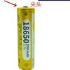 Bateria de Lítio Shengli 18650 Grande Capacidade 2000 mA 3.7V Lâmpadas Lanterna Ventilador Pequeno Máquina de Áudio Usinável