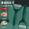Cuchillo Pelador Afilado Cocina Multifuncional Hogar Pepino Papa Manzana Pelador Herramienta para Pelar