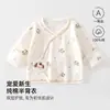 Roupa de Bebê para Recém-nascido, Meia-calça Seamless de Algodão Classe A, Roupas para Todas as Estações, Roupa de Batizado/Primeiro Mês Estilo Monge para Meninos e Meninas, Pijama para Recém-nascido