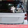 Pegatinas reflectantes para coche de bebé y madre embarazada con pegatinas de advertencia de bebé en coche pegatinas para mantener la distancia del coche