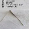 Tejido jacquard de algodón y spandex, tejido de punto jacquard de poliéster, tejido de transferencia, tejido texturizado para ropa y decoración del hogar, al por mayor