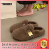 Sapatos preguiçosos quentes, estilosos e versáteis de fundo plano para mulheres, para usar na rua, sensação de alta qualidade, novo estilo 2026, estação outono e inverno, pantufas peludas fechadas