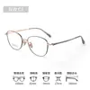Gafas de Titanio Puro Ultraligero Coreano Montura Ovalada para Mujeres Miopes Se Pueden Equipar con Graduación Z012 Montura de Alta Gama Espejo Neutro