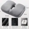 Cojín de Asiento de Espuma Viscoelástica para Estudiantes al por Mayor, Cojín de Asiento con Protección para el Cóccix Infantil, Esencial para Sentarse Largo en el Aula, Cojín de Asiento para Taburete de Madera
