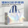Bolsas Tote Coloridas de Tecido Não Tecido com Revestimento a Laser, Sacolas de Compras para Lojas de Roupas de Luxo, Sacolas de Embalagem, Sacolas Promocionais para Exposições, Feitas Sob Medida