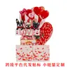 Tarjeta de felicitación 3D Personalizada para San Valentín, Aniversario, Te quiero más (Se puede añadir música y luces)