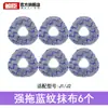 YunJing Robot Aspirador Fregona J1J2J3J4J5 Accesorios Xiaoyao 001 Módulo de Fregona Líquido Limpiador Agente Consumibles