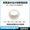 Silicone Resistente a Altas Temperaturas Tubo de Vidro para Medidor de Nível Junta de Vedação Peças para Tanque de Gerador de Vapor Caldeira