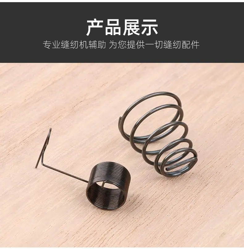 挑线簧790_04.jpg