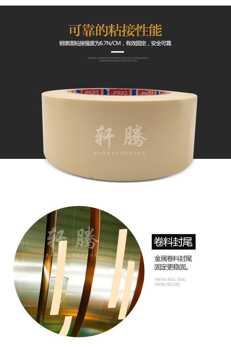 4298详情页-恢复的_05