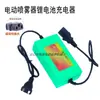 Accesorios para Pulverizador Eléctrico Lata de Spray de Alta Presión Correa para Mochila Lanza de Pulverización Manguera Cargador Máquina Pulverizadora de Pesticidas Boquilla