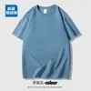 40g algodão penteado verão novo manga curta uniforme de equipe top camisa cultural camiseta com logotipo personalizado