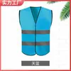 Chaleco Reflectante Chaleco para Trabajador de Saneamiento Chaleco Reflectante Seguridad Vial Automotriz Ropa Reflectante Protectora Ropa Fluorescente 80 Punto