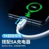 Adecuado para Huawei Honor 5A Cable de Datos P40Pro Mate30 Cable de Carga Súper Rápida Tipo-C Cable de Carga para Teléfono Móvil