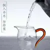 Venta al por mayor de fábrica Taza de feria de vidrio Mar de té resistente al calor juego de té kung fu vajilla de té espesada accesorios para ceremonia del té juego para el hogar