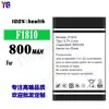 Adecuado para baterías de teléfono móvil Doppio, 800 mAh, completamente nuevo, batería de larga duración y duradera, modelo F1810, venta al por mayor de fábrica, para exportación