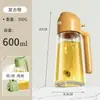 Garrafa Spray de Óleo de Vidro para Uso na Cozinha, Design Integrado de Spray e Despejo, Sem Gotejamento, Controle Preciso de Óleo, Garrafa de Óleo Tipo Pressão