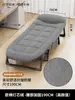 Cama Plegable para una Persona, Solución Sencilla para Siestas en Casa, Oficina, Siesta de Adultos, Camping al Aire Libre, Cama Pequeña, Sillón Reclinable para Compañía
