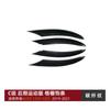 Adequado para Mercedes-Benz Classe C W205 C205 S205 2019-21 Faca de Ar Frontal Grade do Farol de Nevoeiro Adesivo de Carro Acabamento Modificação