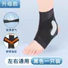Soporte de Tobillo Deportivo de Japón Anti-Esguince Tobillo Hombres y Mujeres Manga Protectora Fija Rehabilitación Profesional Recuperación de Esguince Protector Articulación de Tobillo