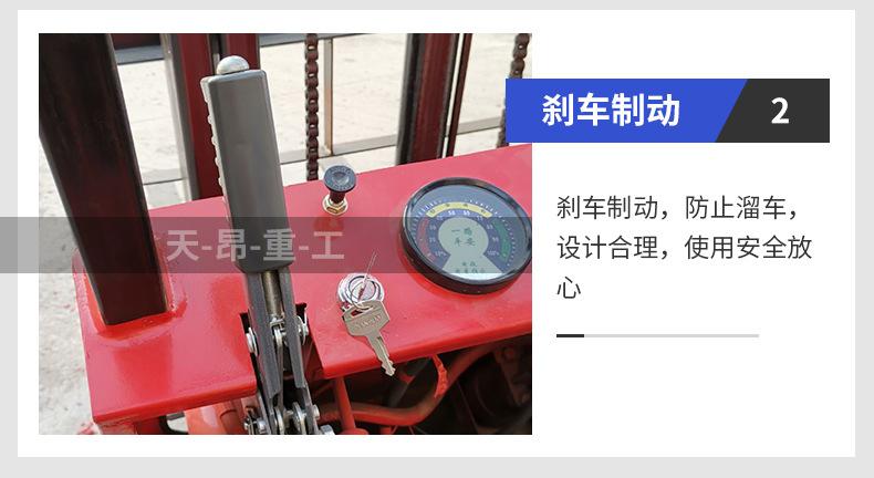 电动叉车详细参数