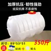 Cubo pulverizador cubo de plástico cuadrado engrosado extraespesor gran capacidad almacenamiento de agua tanque de agua agrícola tamaño grande cubo pulverizador cubo de plástico