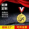 Medalhas de Metal Personalizadas para Jogos Esportivos, Corrida, Medalhas de Taekwondo, Medalhas de Pintura de Maratona, Feitas Sob Medida